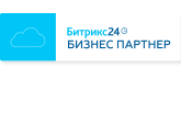 Битрикс24 - Бизнес партнер